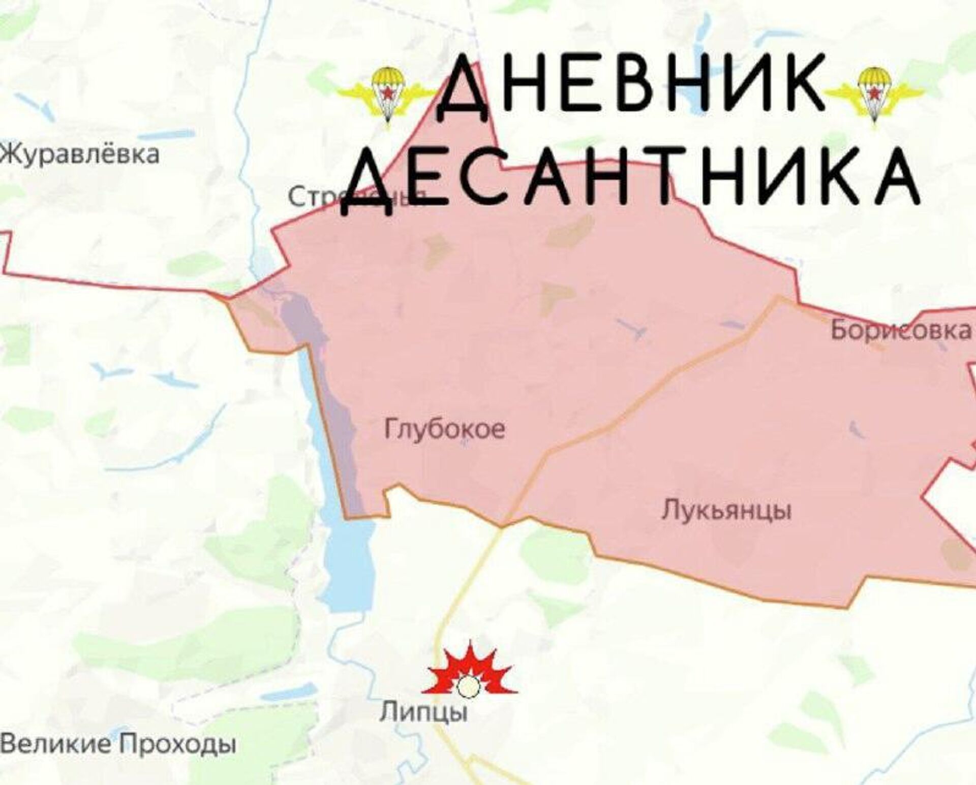 ‼ Харьковское направление - РИА Новости, 1920, 28.01.2026