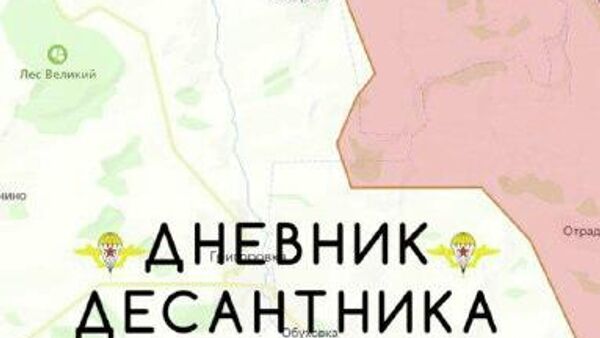 ‼ Харьковское направление