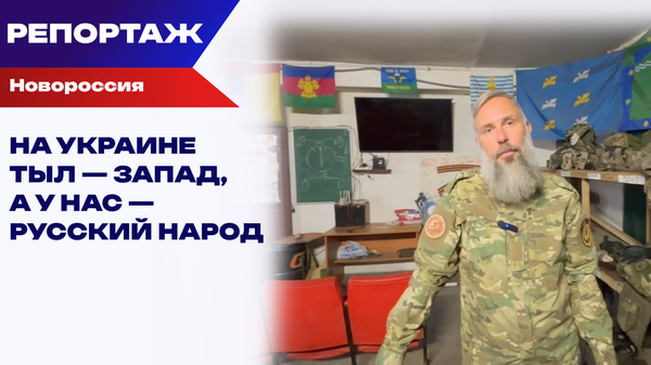 Гайдук репортаж