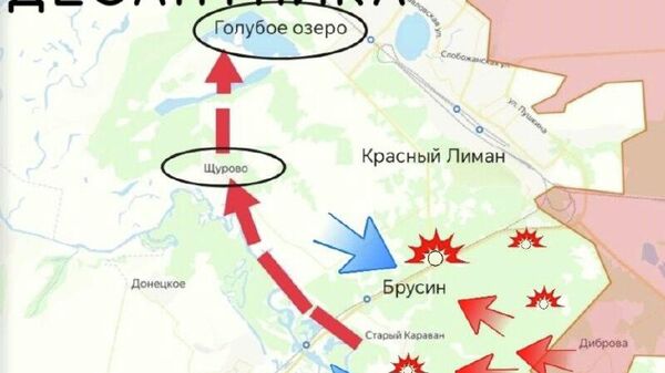 Обстановку на Славянском направлении докладывает Дневник десантника: