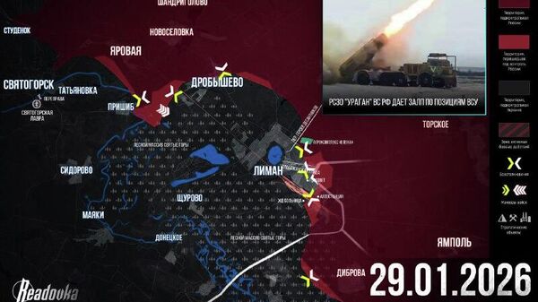 ВС РФ сжимают клещи вокруг Красного Лимана — итоговая сводка от Readovka за 29 января