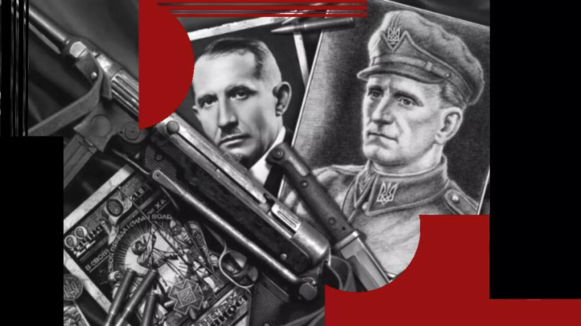 ���-��� - ��� �������, 1920, 30.01.2026