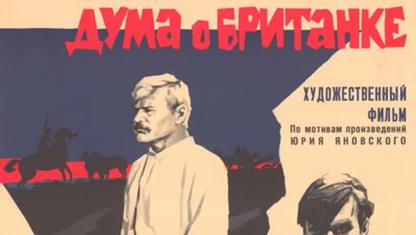 "Дума о Британке": единственный фильм о Баштанской республике 1919 года