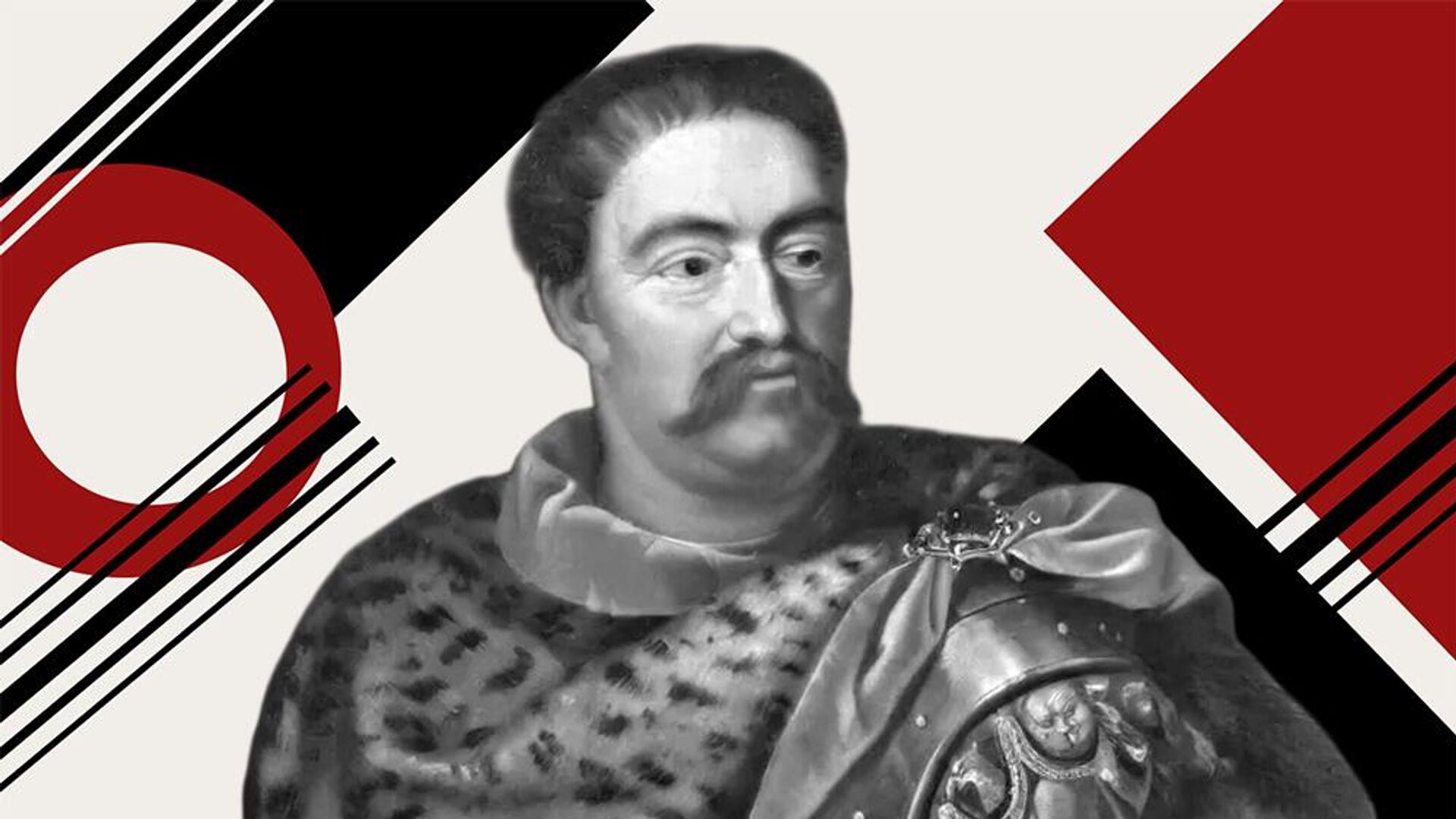 Ян III Собеский - РИА Новости, 1920, 02.02.2026