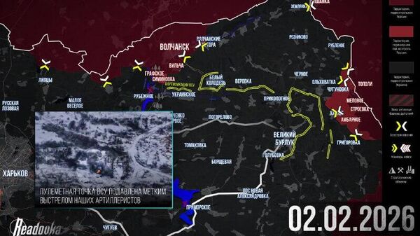 ‼ ВС РФ активизировались в направлении Великого Бурлука на севере Харьковщины — итоговая сводка Readovka за 2 февраля