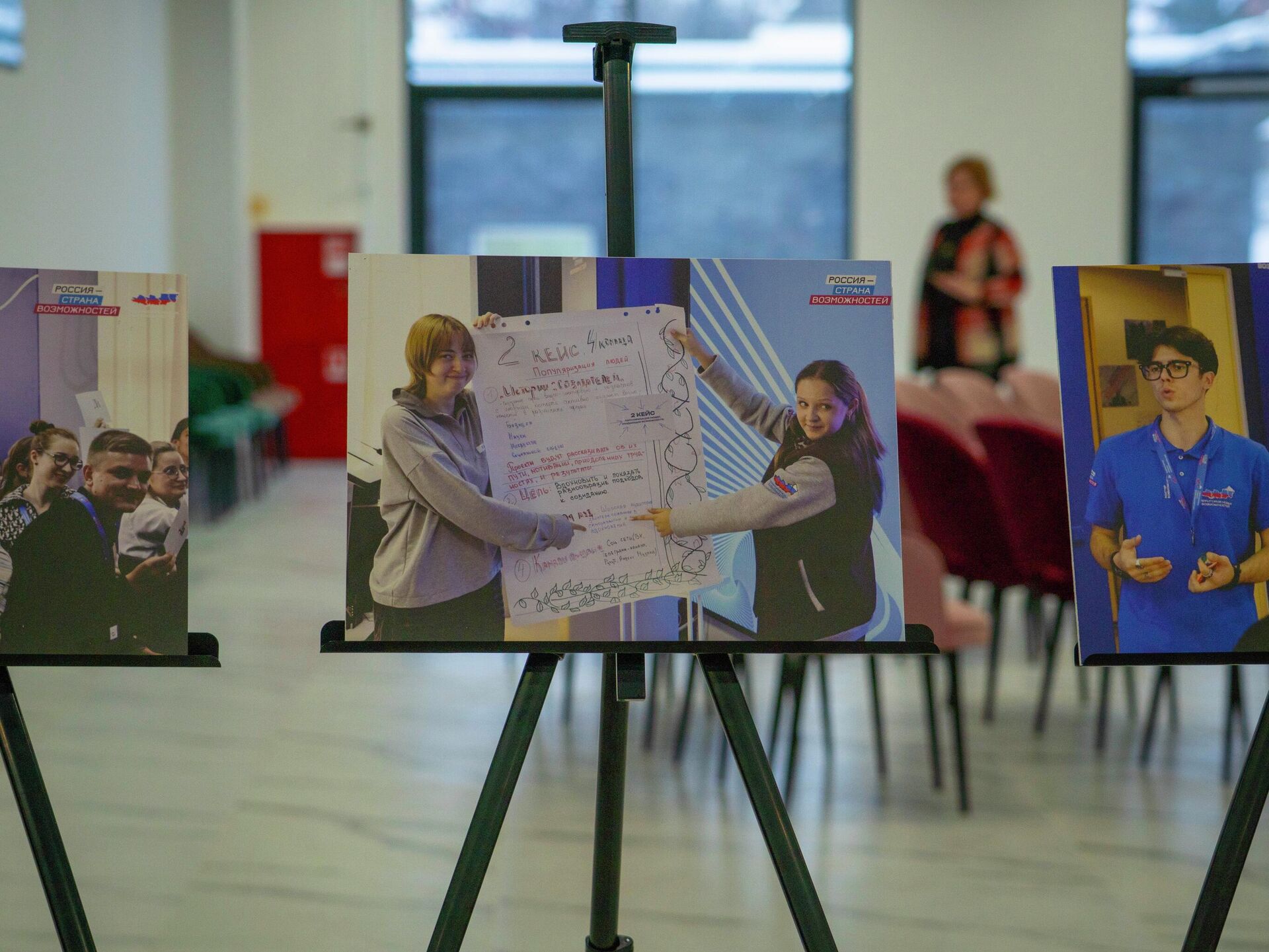 Молодежный центр в Донецке Молодежный центр в Донецке - РИА Новости, 1920, 03.02.2026