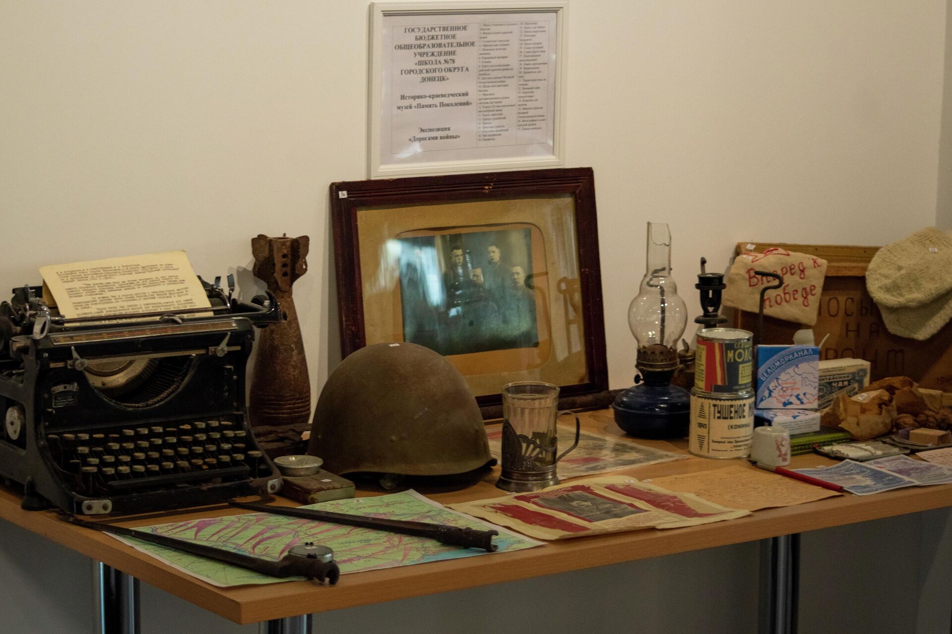 Молодежный центр в Донецке Молодежный центр в Донецке - РИА Новости, 1920, 03.02.2026