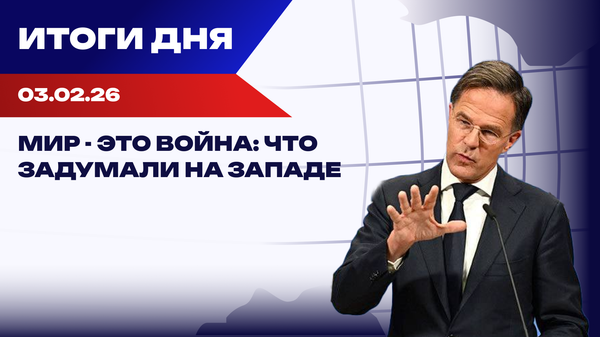 Итоги Итоги