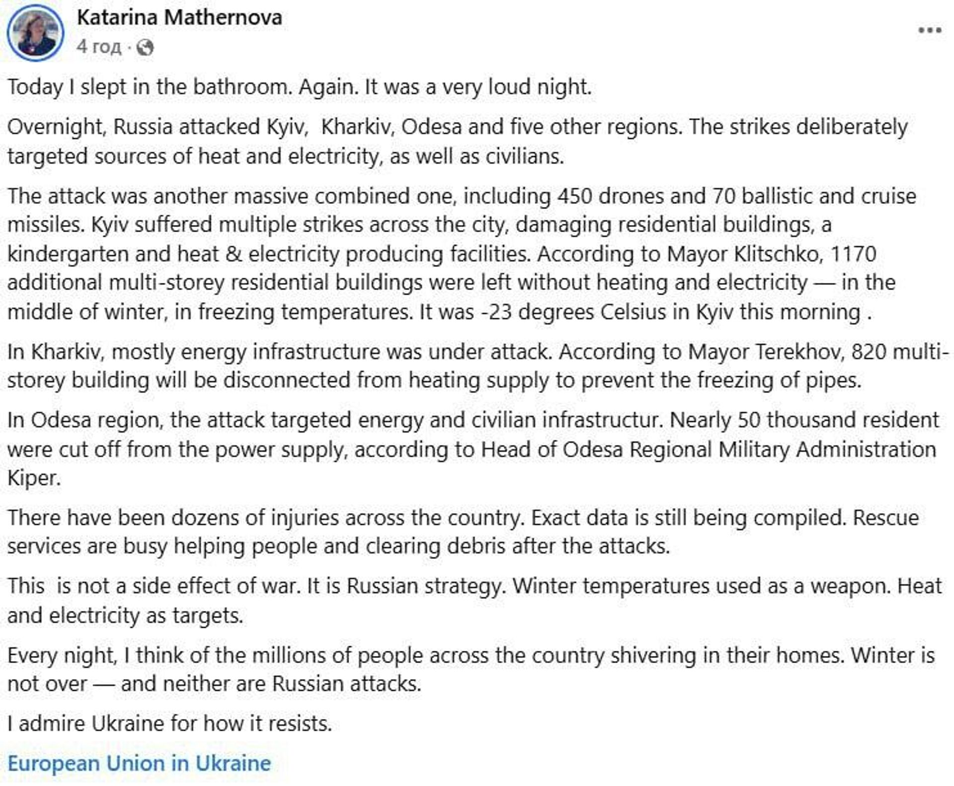 Посол ЕС на Украине тоже не понимает причин происходящего - РИА Новости, 1920, 03.02.2026