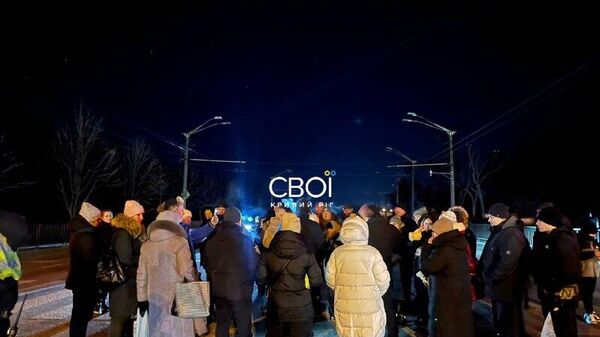 ‼ Новый микромайдан против коммунальщиков — теперь в Кривом Роге ‼ Новый микромайдан против коммунальщиков — теперь в Кривом Роге