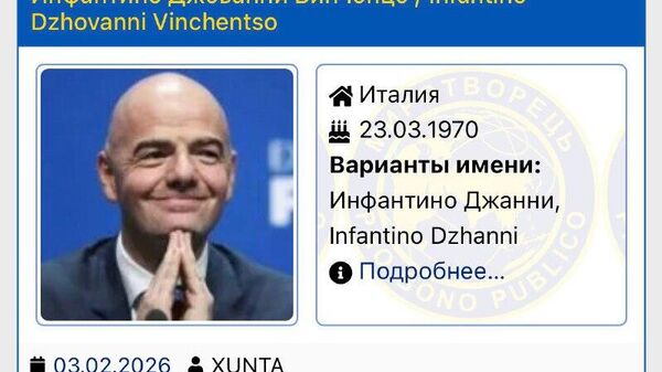 ‼ Громадяне обиделись на президента ФИФА