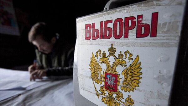 Выборы в Госдуму планируется провести 20 сентября — ЦИК РФ