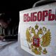 Выборы в Госдуму планируется провести 20 сентября — ЦИК РФ