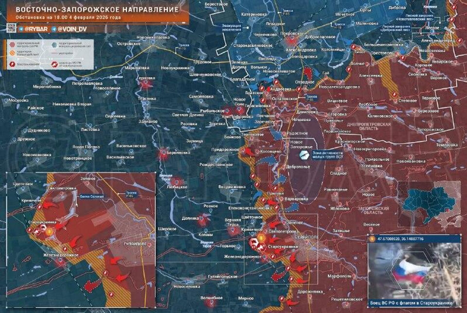 ‼ Наступление под Гуляйполем набирает обороты - РИА Новости, 1920, 05.02.2026