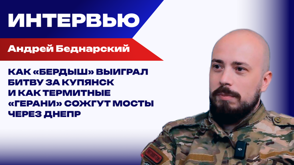 Это ещё не пик! Какое из воздушных наступлений на Украину будет самым долгим и массовым — Беднарский
