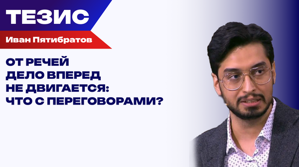 Пятибратов