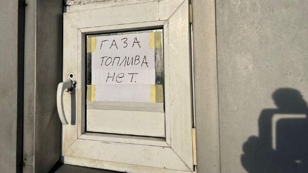 ‼ В Днепропетровской области люди остаются без топлива из-за ВСУ