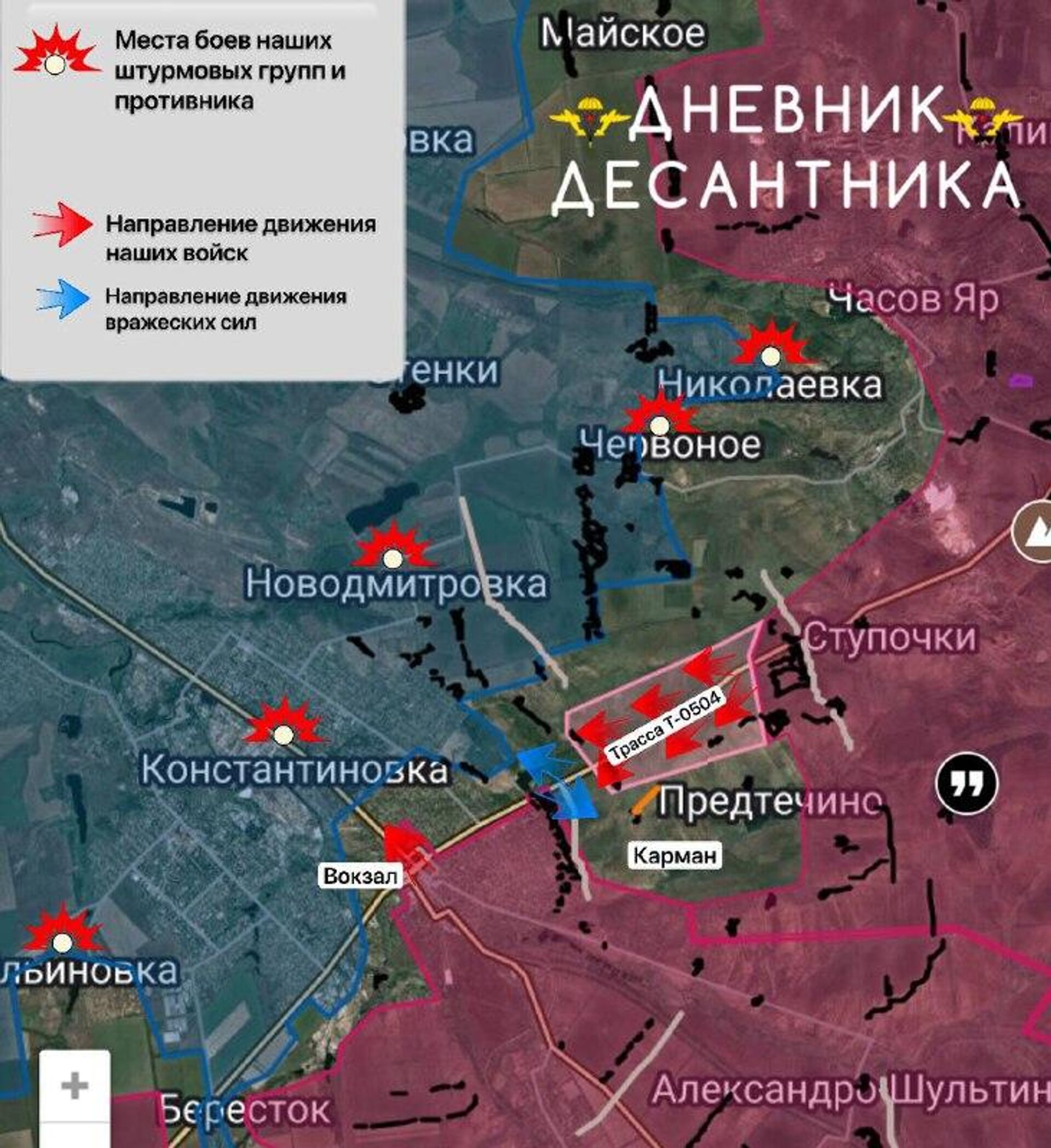 ‼ Обстановка на Константиновском направлении - РИА Новости, 1920, 06.02.2026