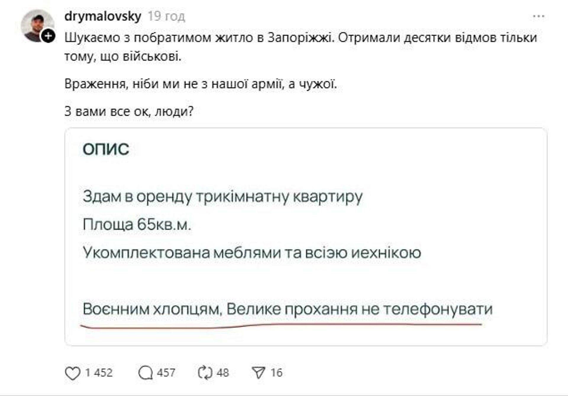 Военным просьба не звонить - РИА Новости, 1920, 06.02.2026