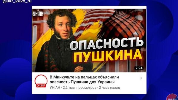 Продолжаем погружение в безумный мир украинских СМИ