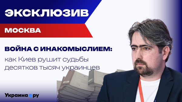 50 тысяч уголовных дел и 3,5 тысячи осужденных. Вся правда о политических преследованиях на Украине