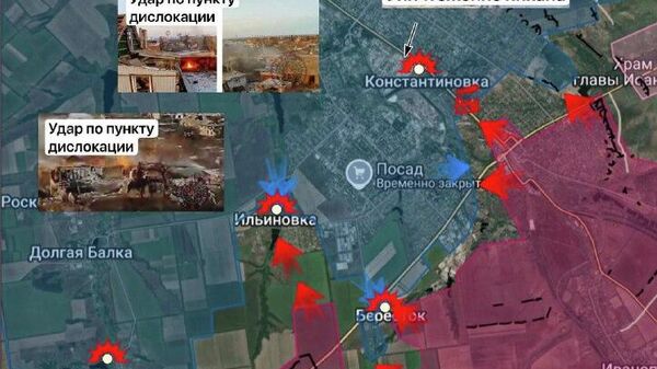 ‼ Обстановка на Константиновском направлении