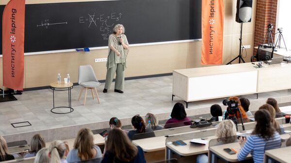 Институт iSpring