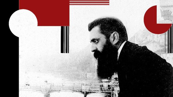 Теодор Герцль