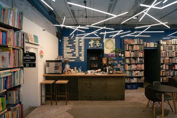 Книжный магазин