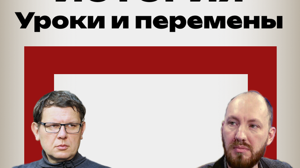 Стоякин и Васильев