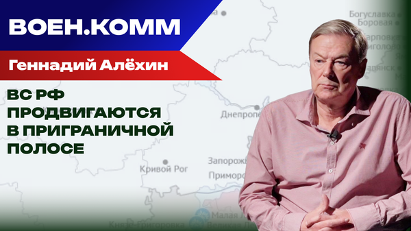 Военком Алехин