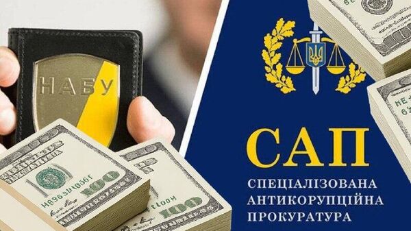 Битва в коррупционном поле — украинский Высший антикоррупционный суд стал отменять решения НАБУ и САП по взяточникам