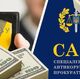 Битва в коррупционном поле — украинский Высший антикоррупционный суд стал отменять решения НАБУ и САП по взяточникам Битва в коррупционном поле — украинский Высший антикоррупционный суд стал отменять решения НАБУ и САП по взяточникам