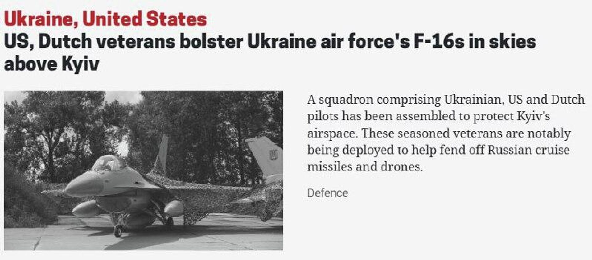 Частью украинских F-16 управляют американские и нидерландские пилоты-ветераны - РИА Новости, 1920, 17.02.2026