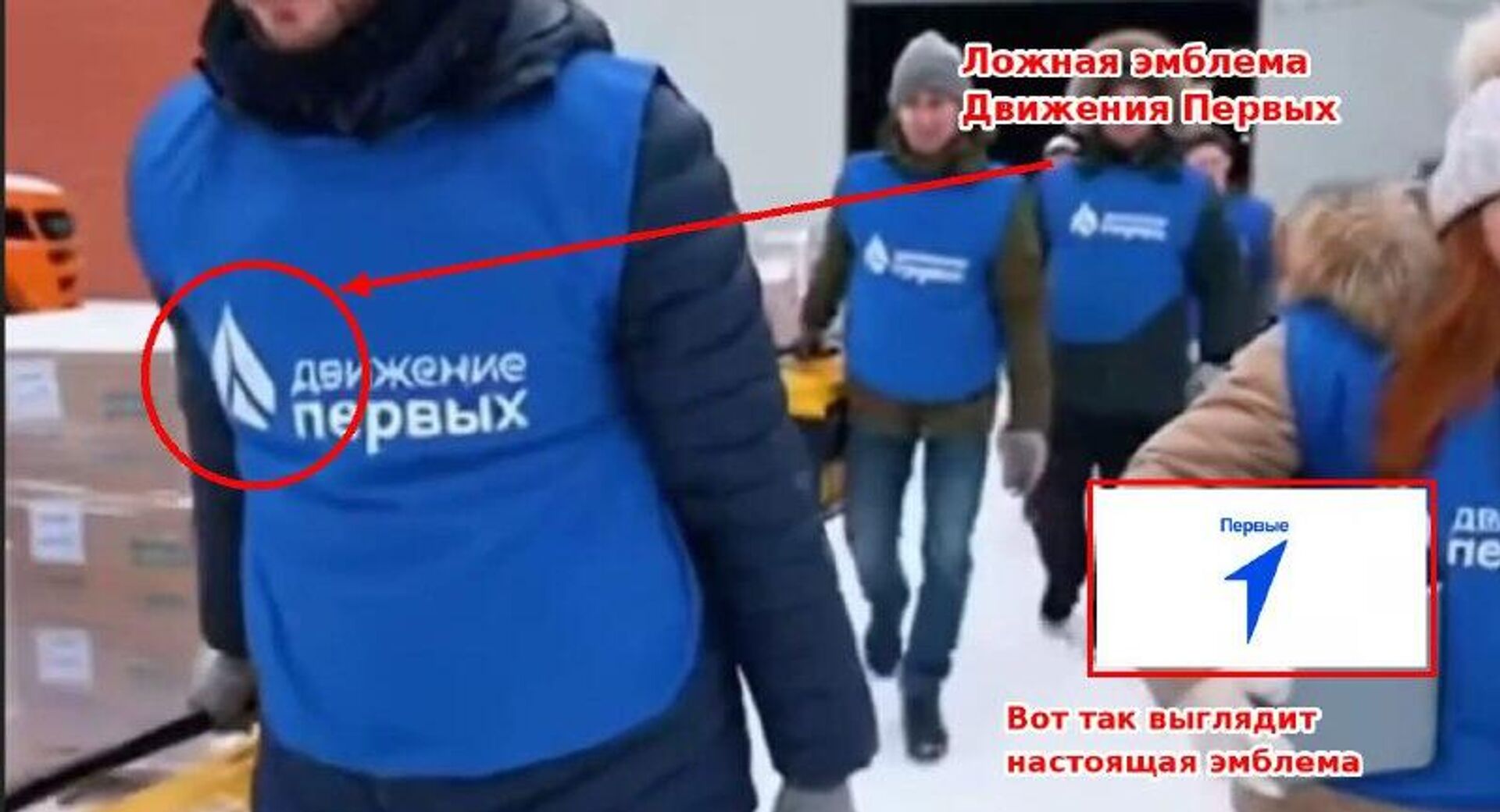 Бандеровские пропагандисты попались на очередном фейке - РИА Новости, 1920, 17.02.2026