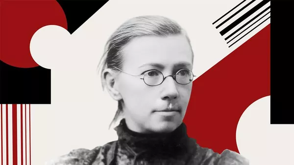 София Русова София Русова