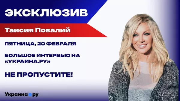 Повалий Повалий