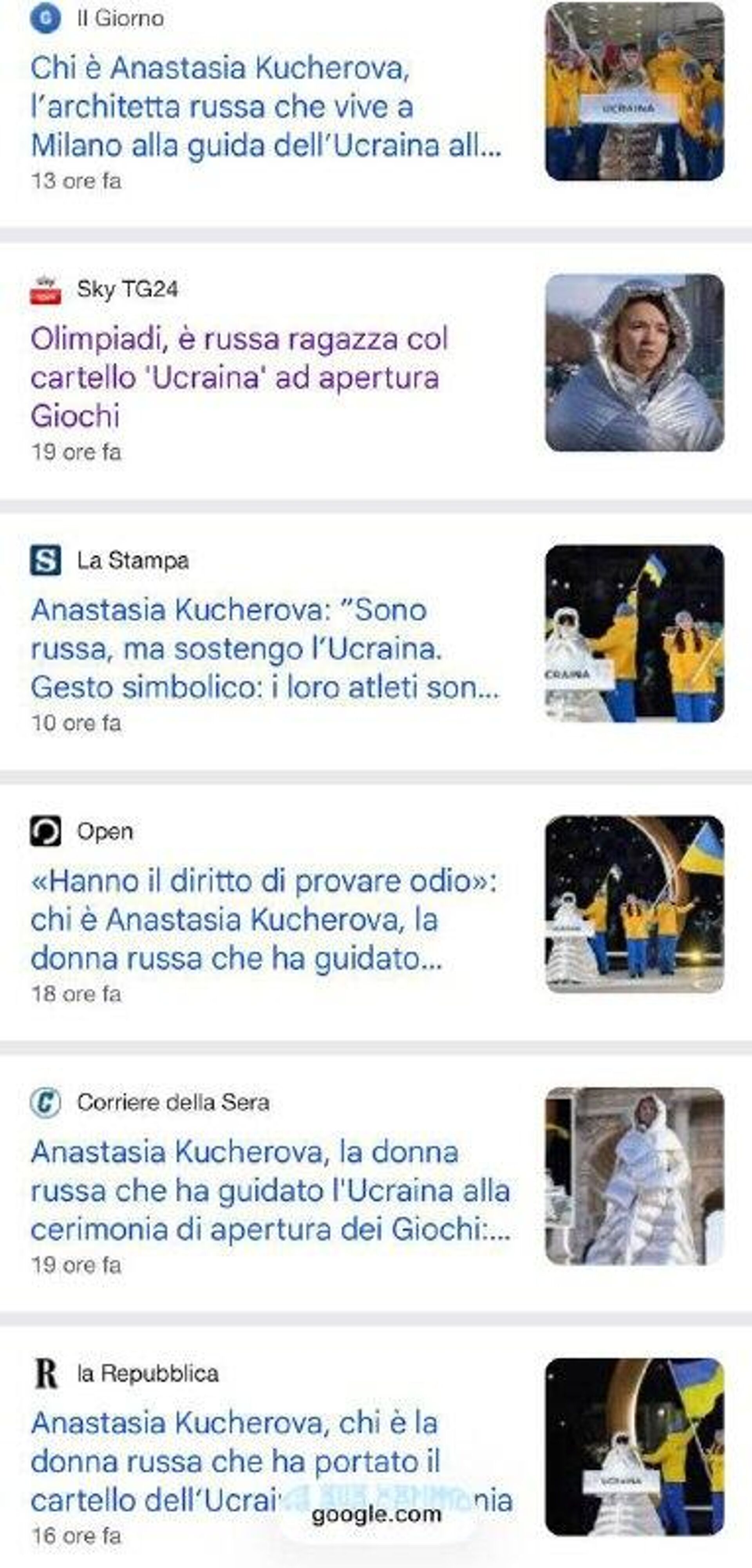 Украинский МИД недоволен девушкой, которая любит киевский режим - РИА Новости, 1920, 19.02.2026