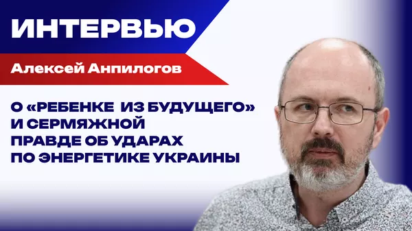 Анпилогов Анпилогов