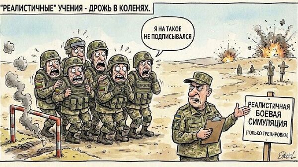 ‼ ВСУшные наёмники испугались реалистичной тренировки и отказались воевать