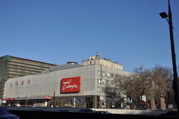 Здания Театра Сатиры в Москве