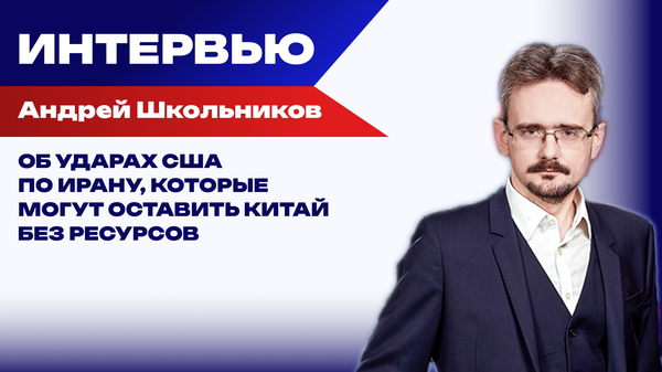 Школьников