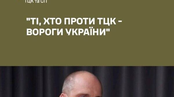 Мобилизация будет проводиться боевыми батальонами ВСУ и Кто против ТЦК — враг Украины