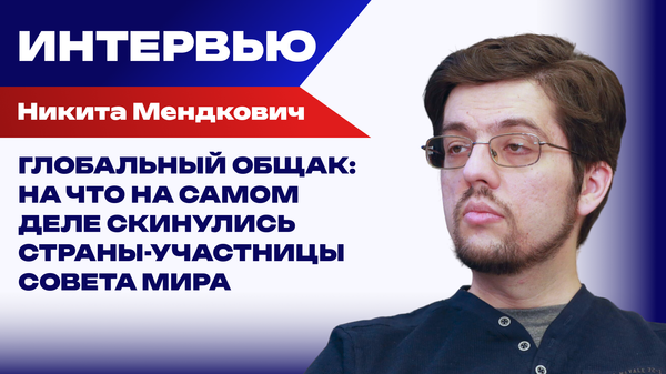 Мендкович интервью