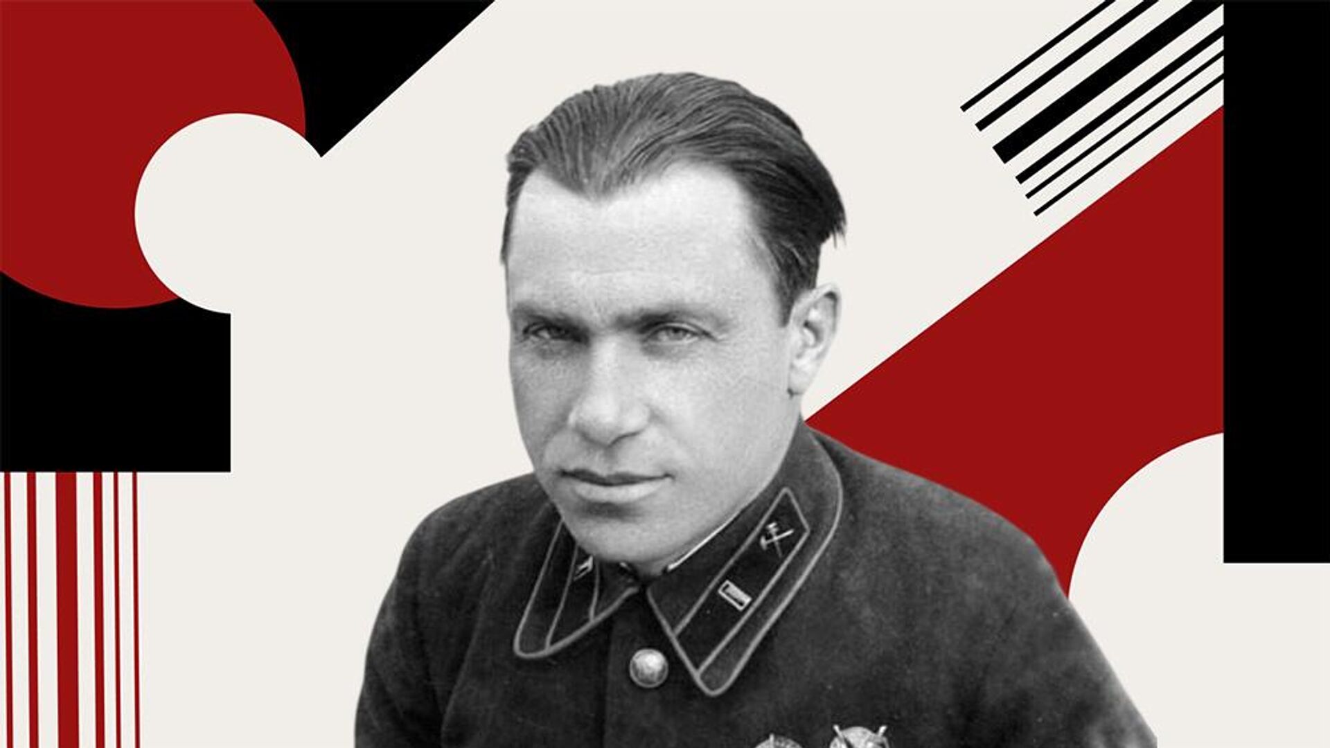 Илья Старинов Илья Старинов - РИА Новости, 1920, 23.02.2026