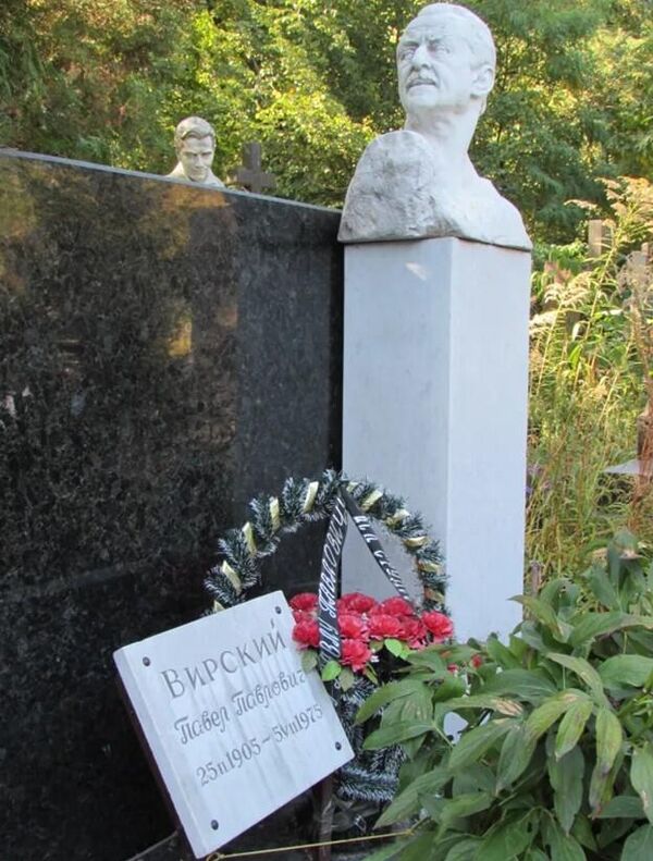 Могила Павла Вирского на Байковом кладбище в Киеве