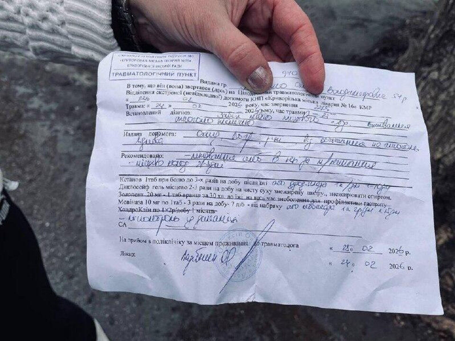 #бандеровская_оккупация: людоловы избили семью и стреляли в воздух #бандеровская_оккупация: людоловы избили семью и стреляли в воздух - РИА Новости, 1920, 25.02.2026