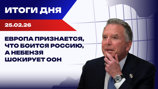 итоги итоги