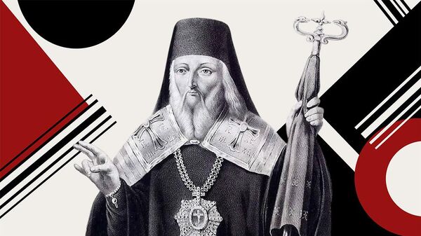 Игнатий Мариупольский