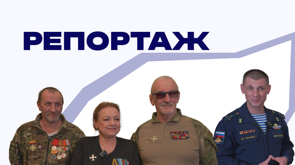 От Великой Отечественной до Специальной военной